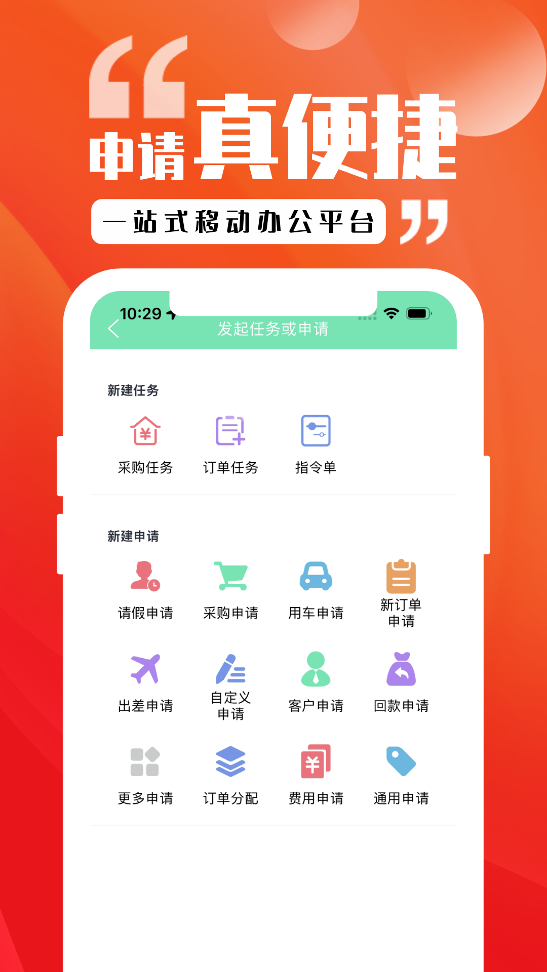 尖兵联截图3