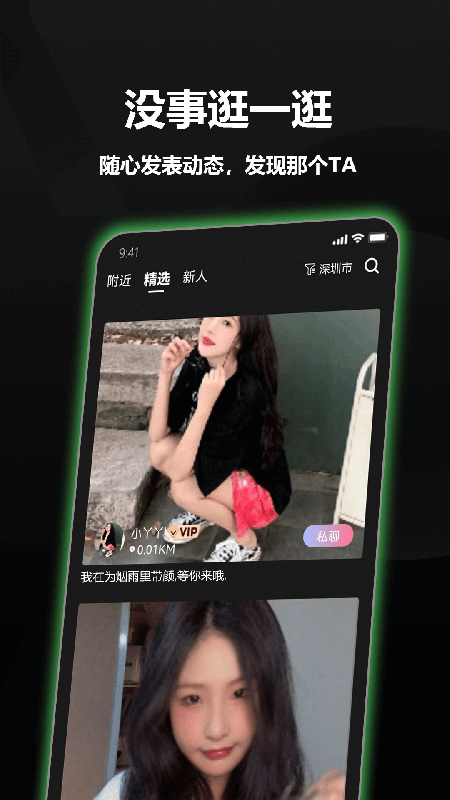 烟雨里截图3