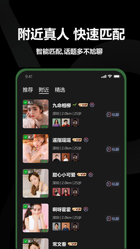 烟雨里截图1