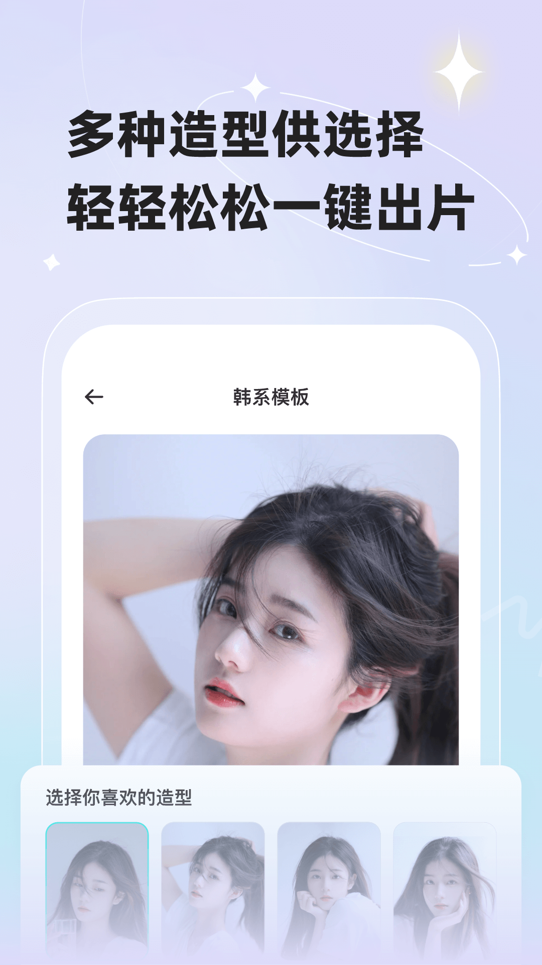 漫小画_截图3