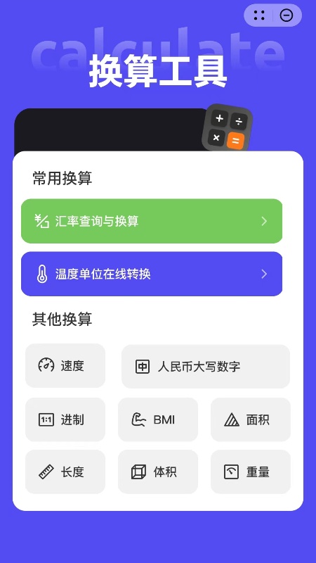 雪哩壁纸截图3