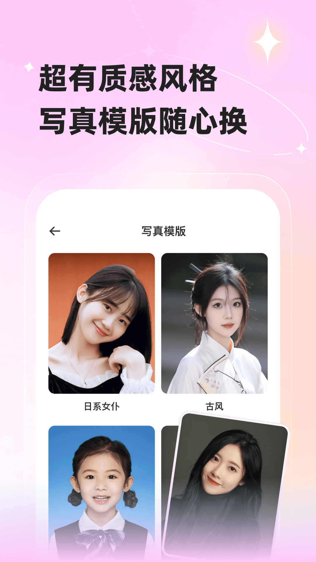 漫小画_截图4