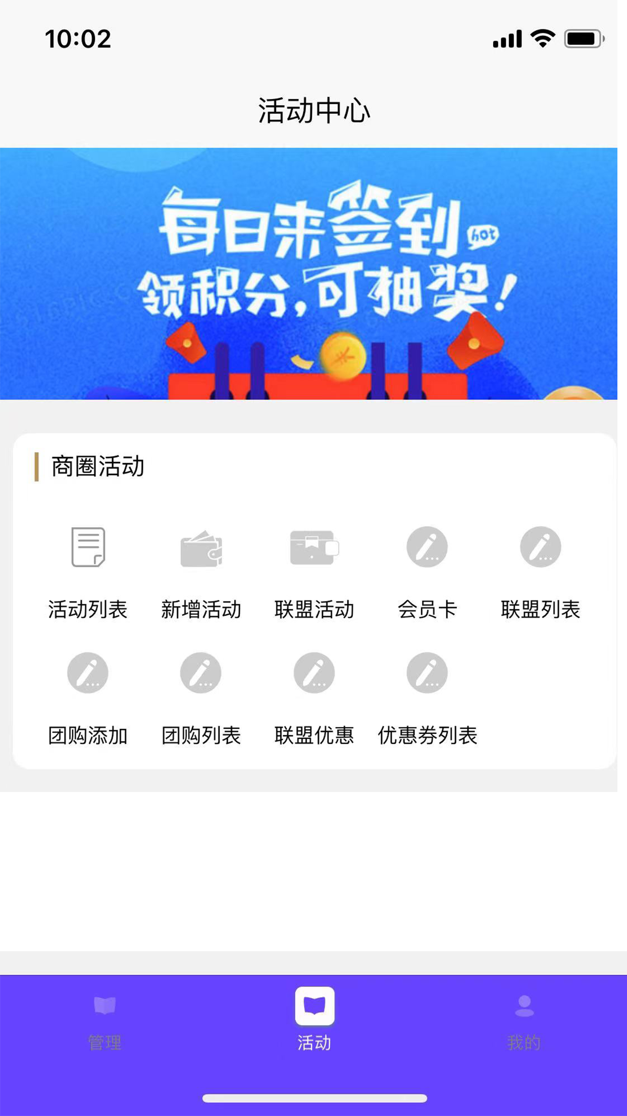 云络商圈截图2