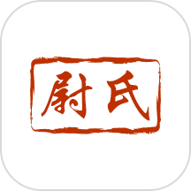 云上尉氏