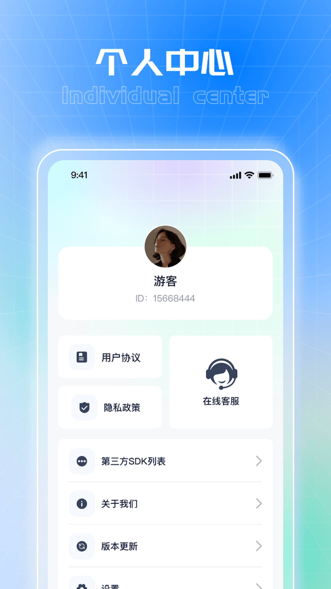 实用测量仪截图4