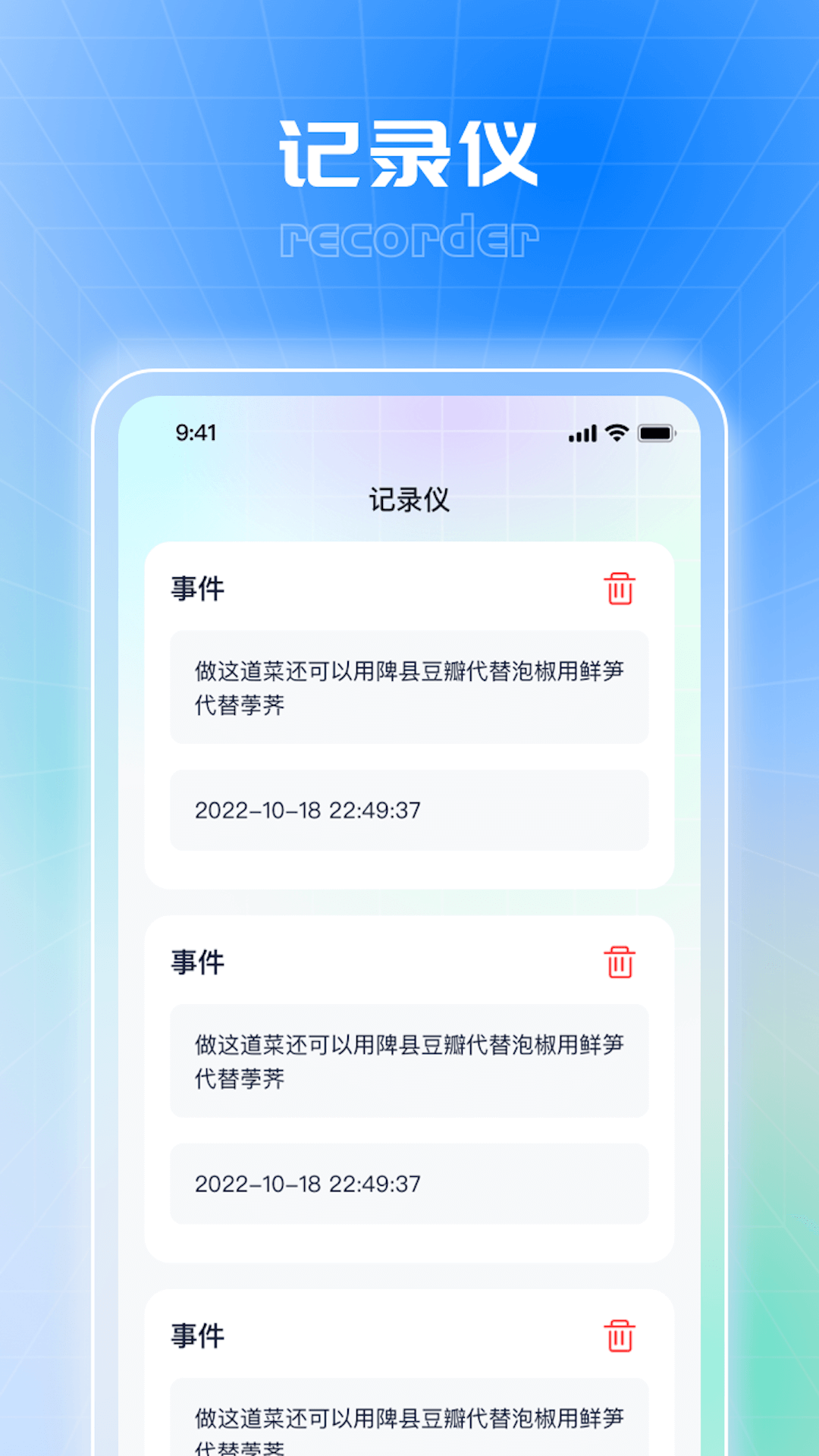 实用测量仪截图3
