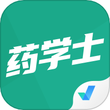 药学士考试聚题库