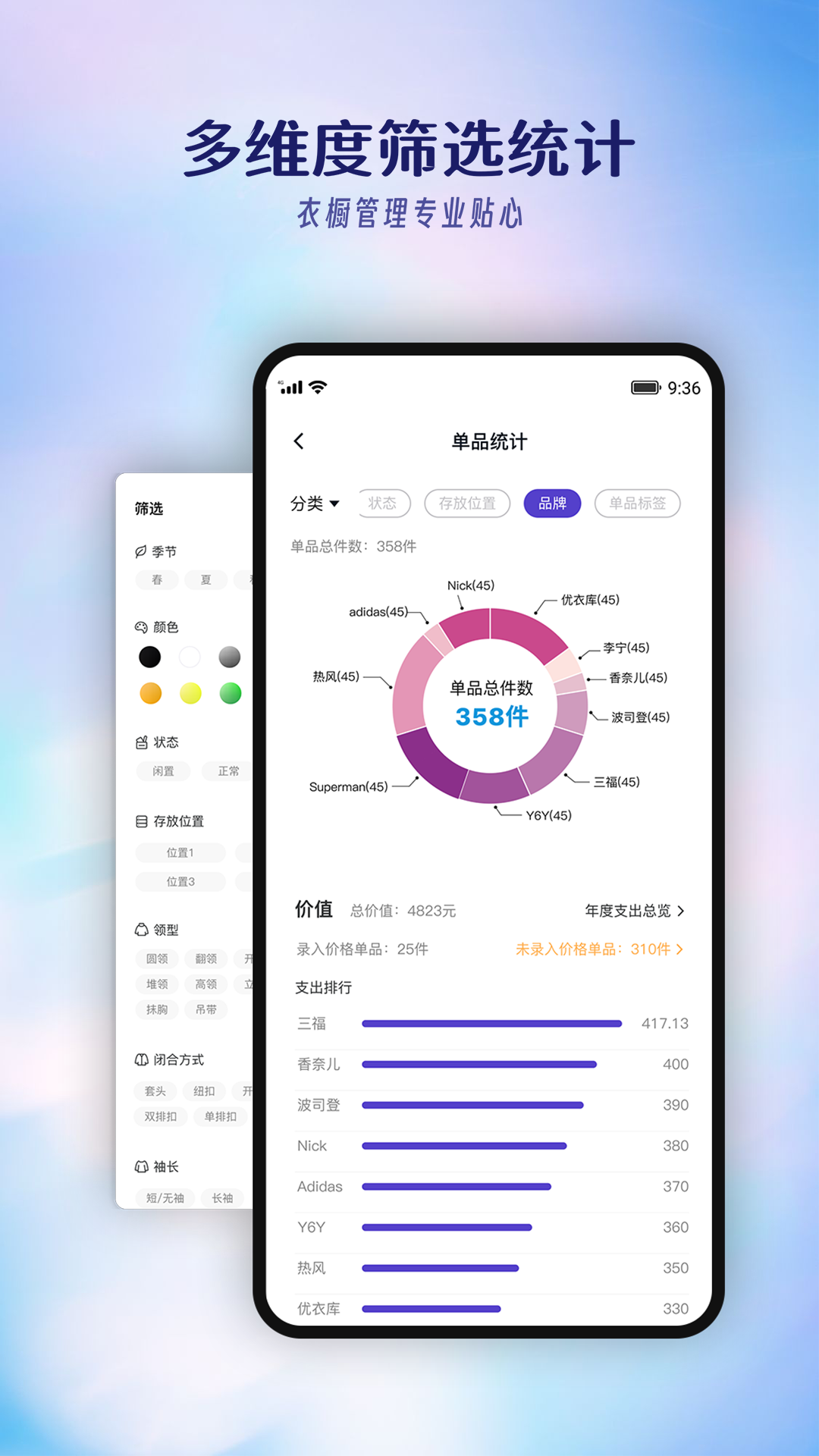 搭搭下载_搭搭ios版下载-2
