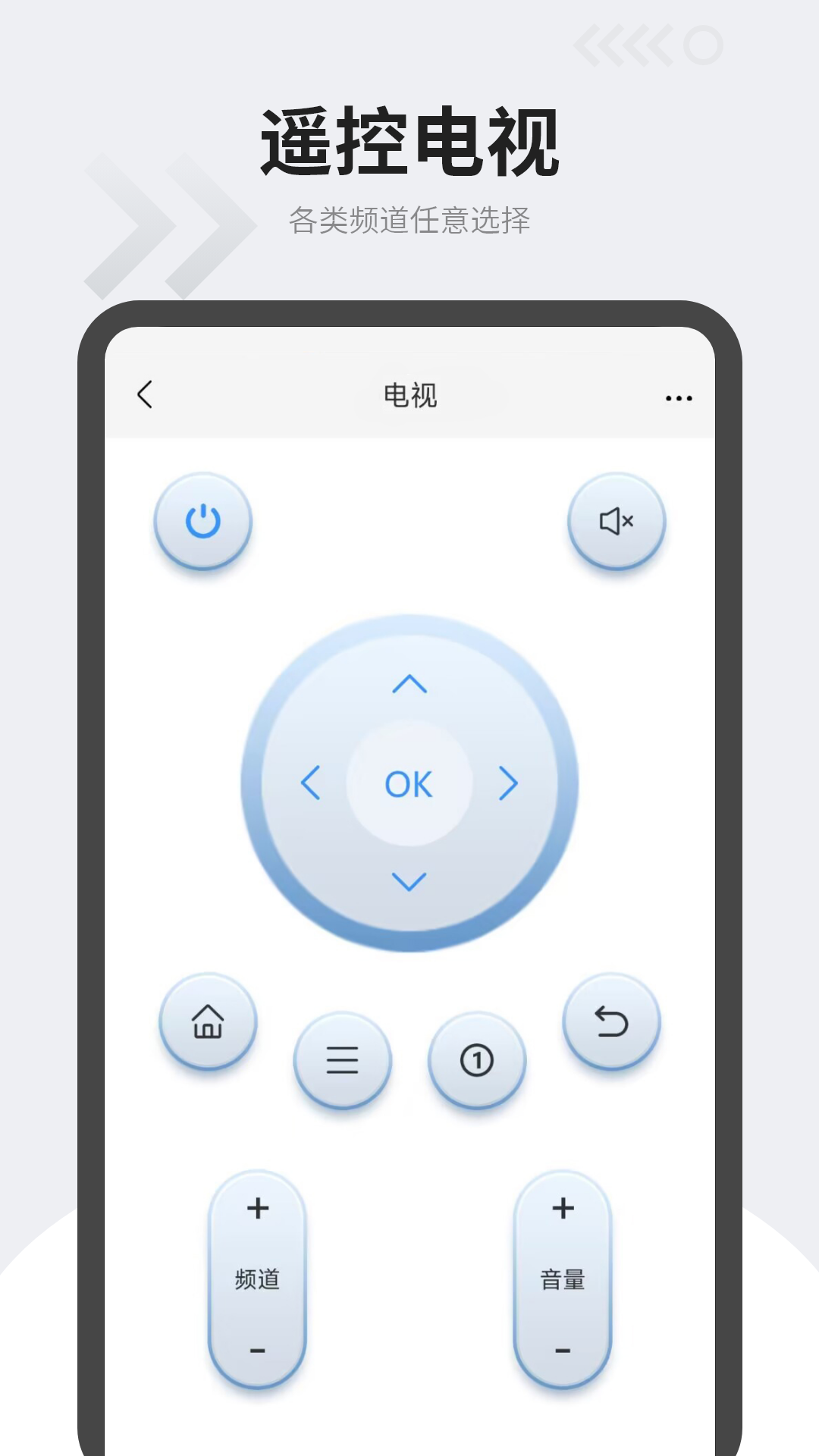 空调遥控器万能通截图4