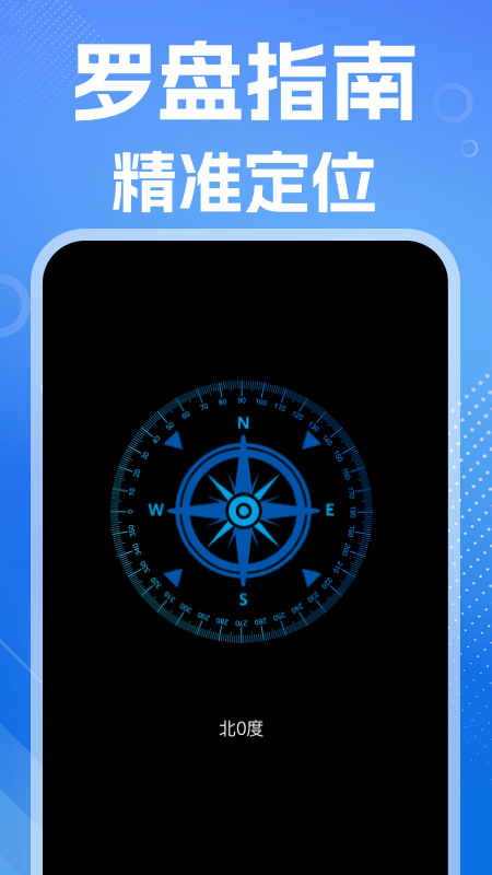 ai尺子测距仪截图4