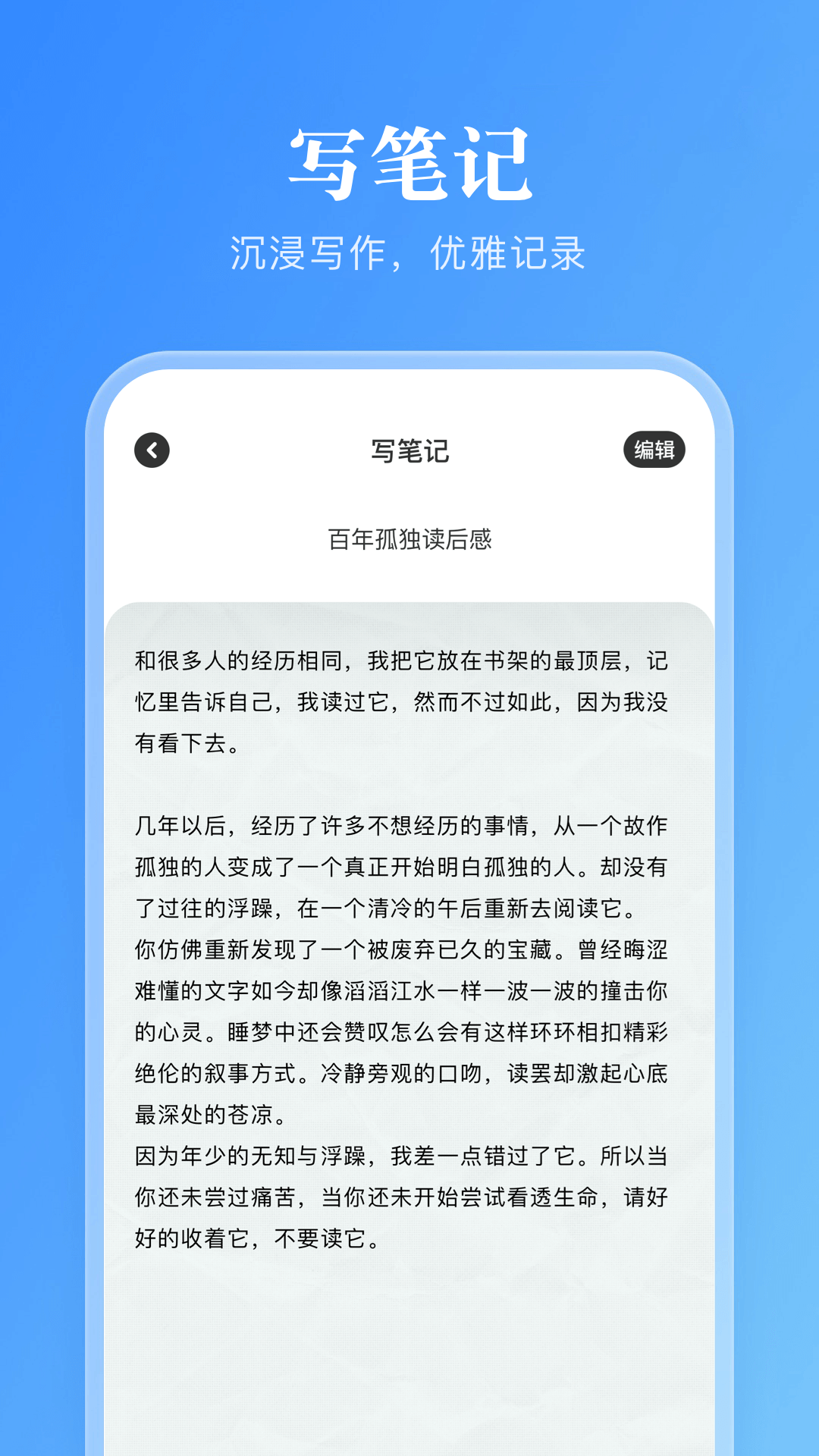 卓凡阅读器截图2