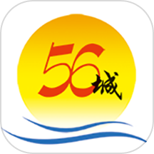 56城