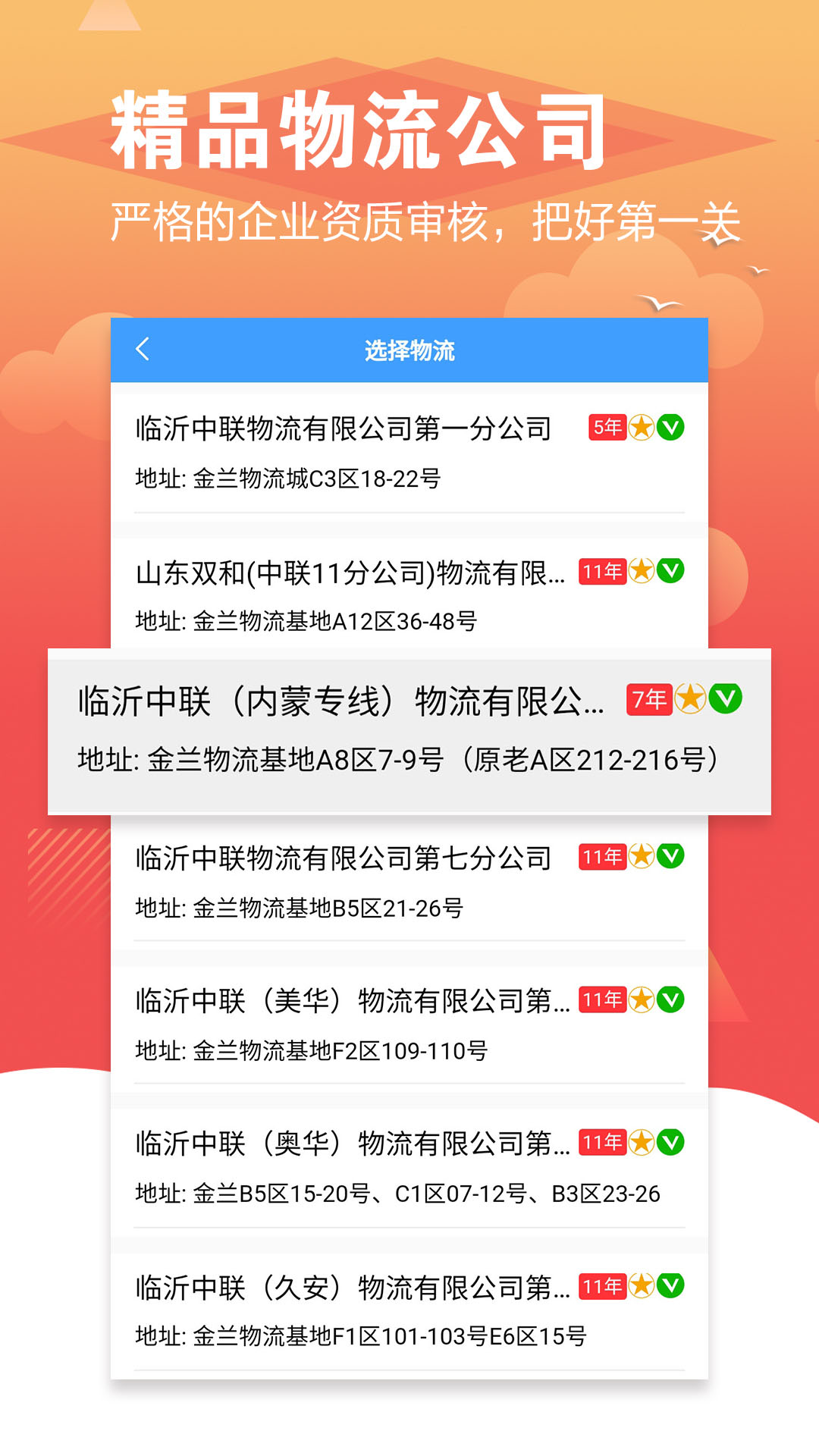 56城截图3