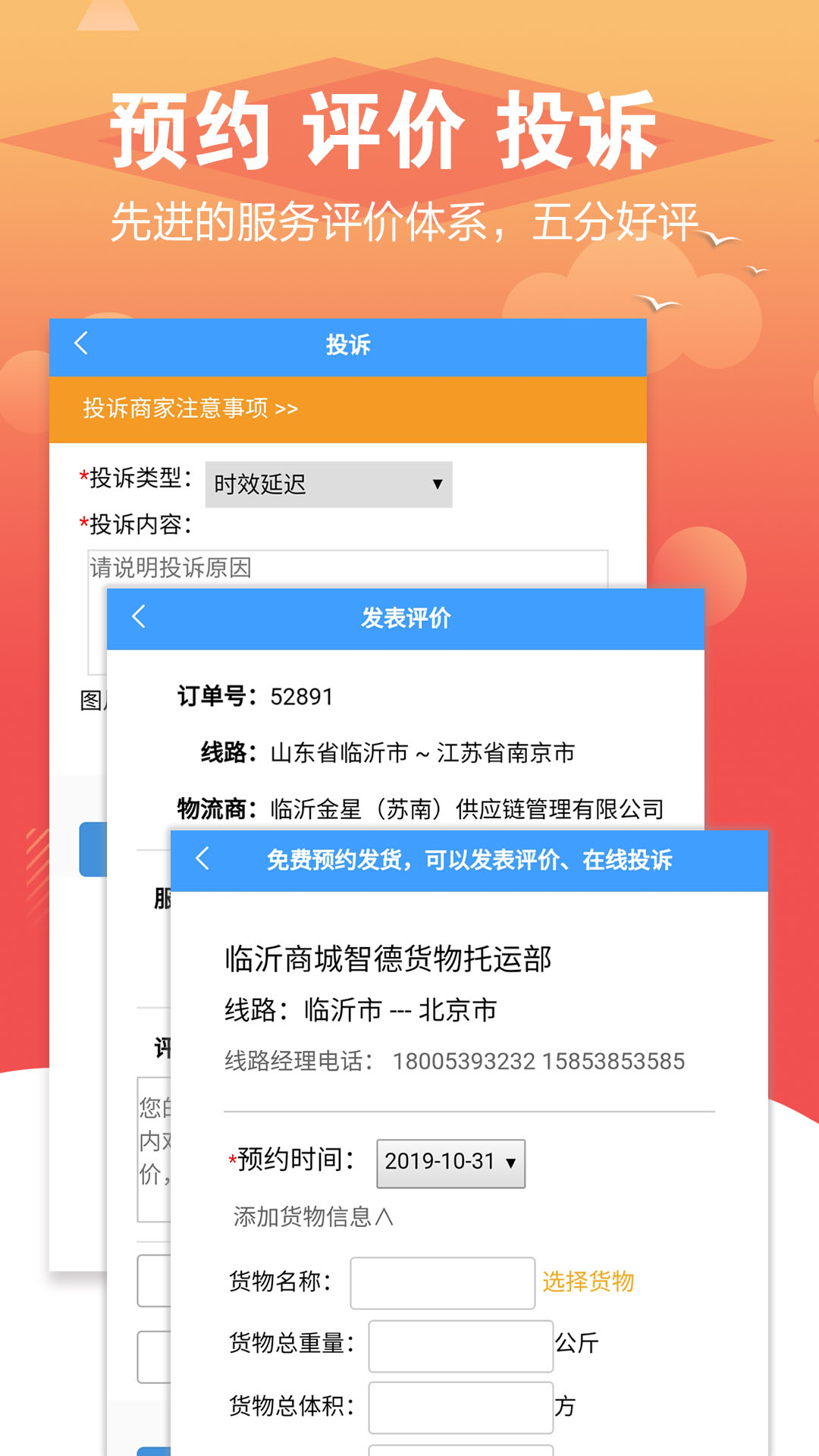 56城截图4