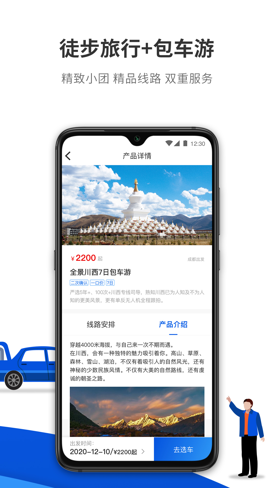 900游截图5