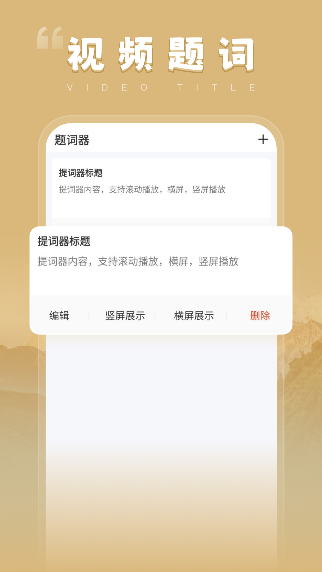 元视生活截图1