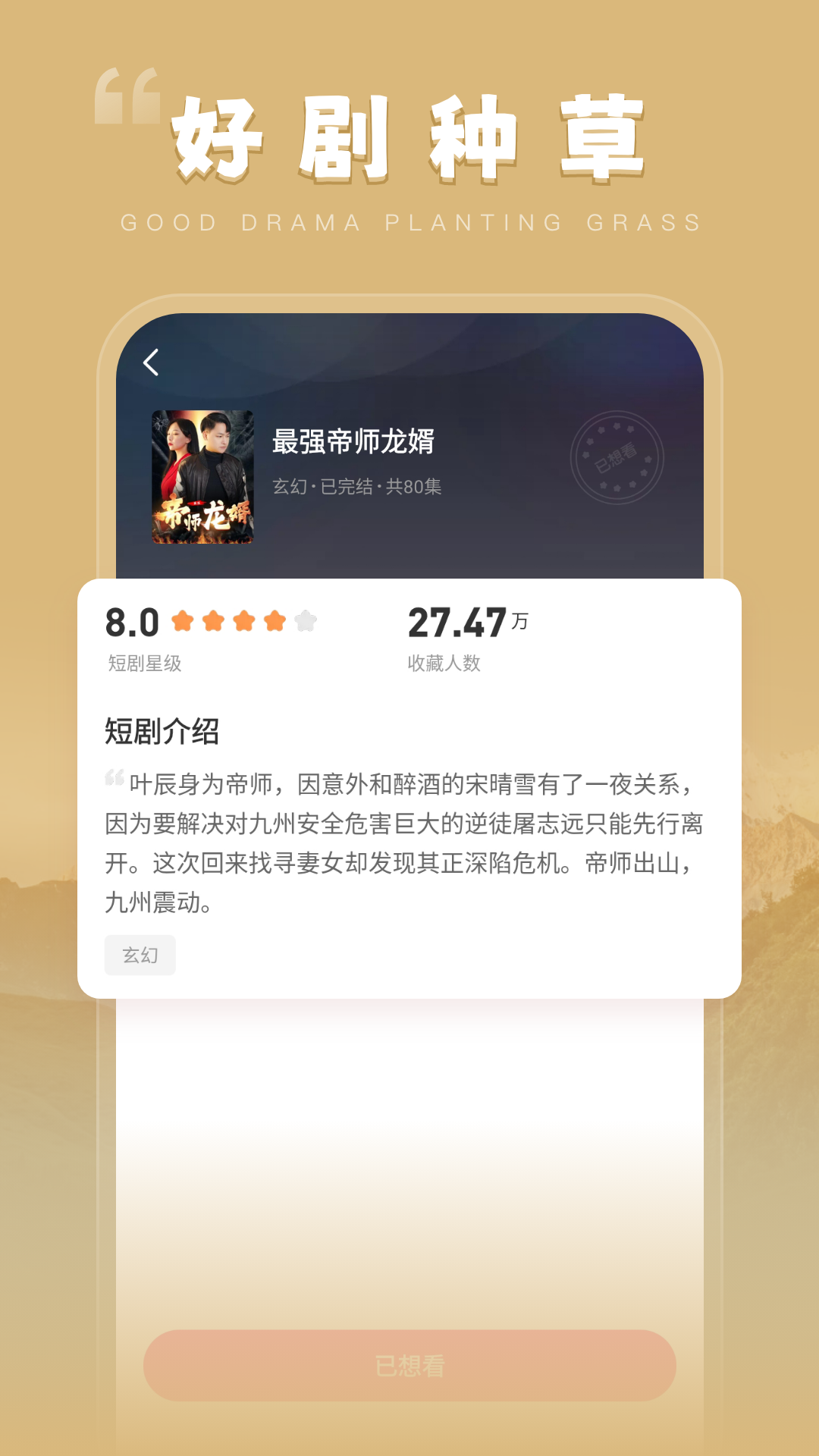 元视生活截图3