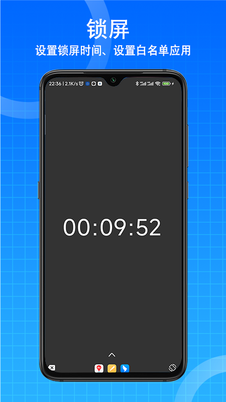 时间todo截图5