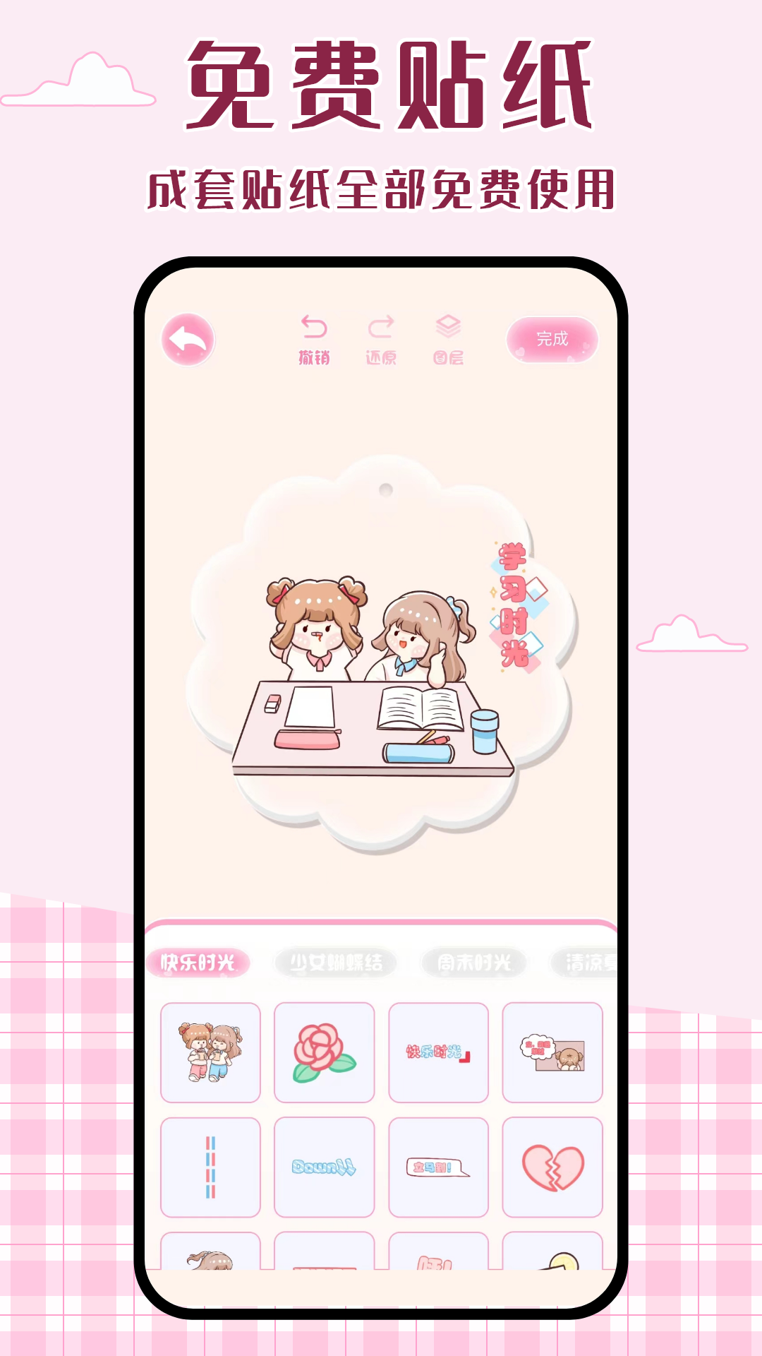 念念咕卡截图3