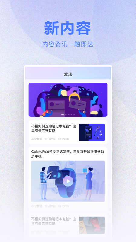 小biu智家