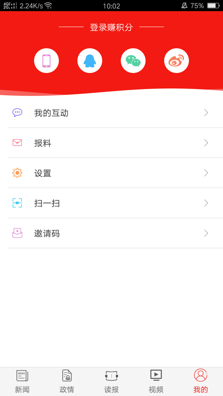 漯河发布截图4