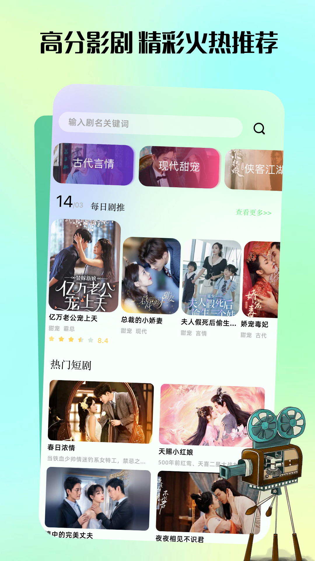 匠心短剧截图1