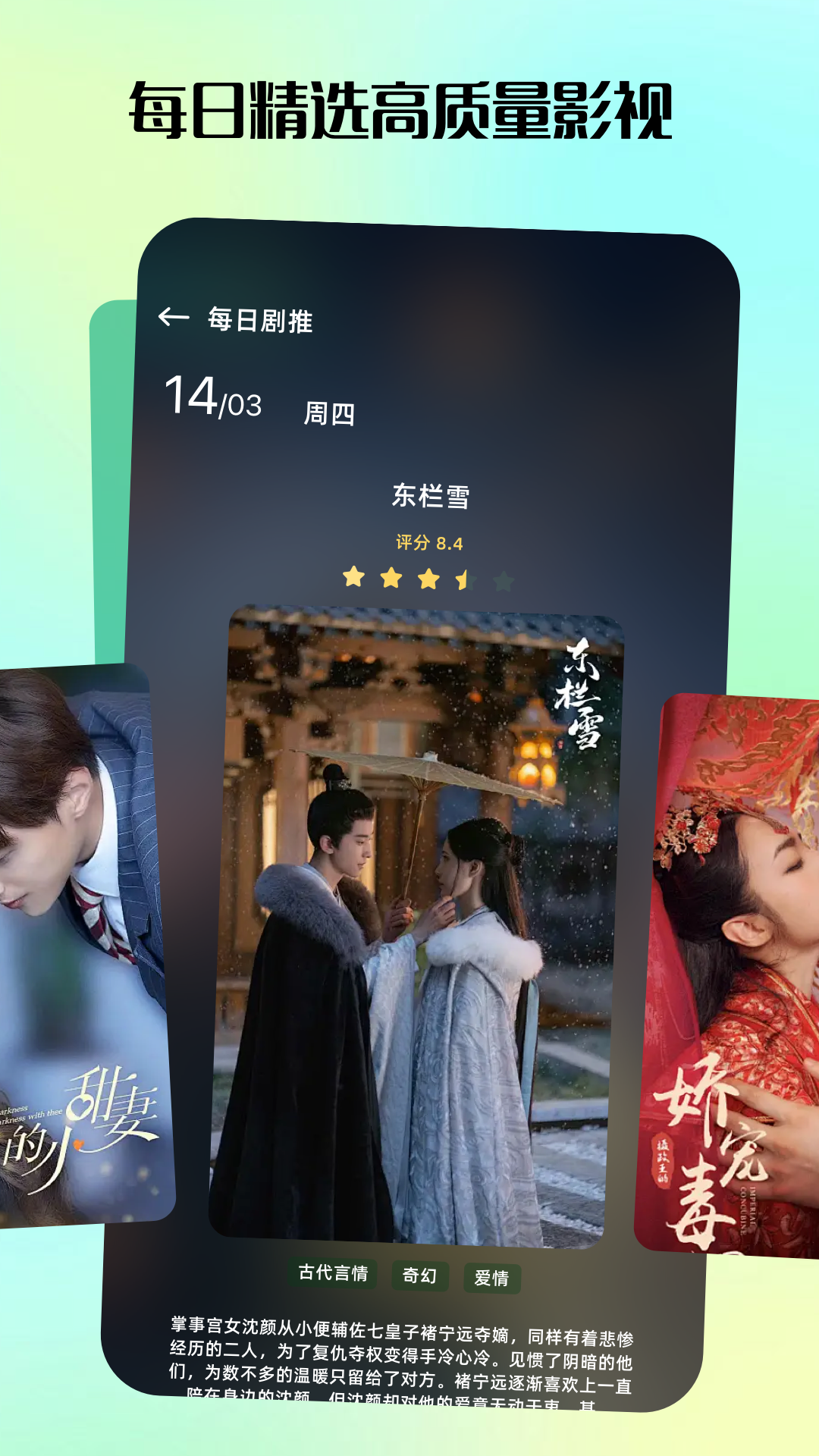 匠心短剧截图2