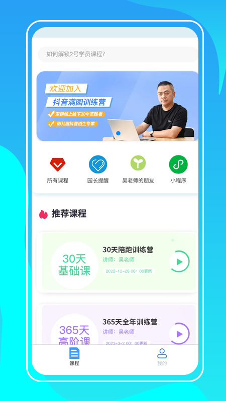 小谱子截图3