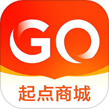 起点go商城