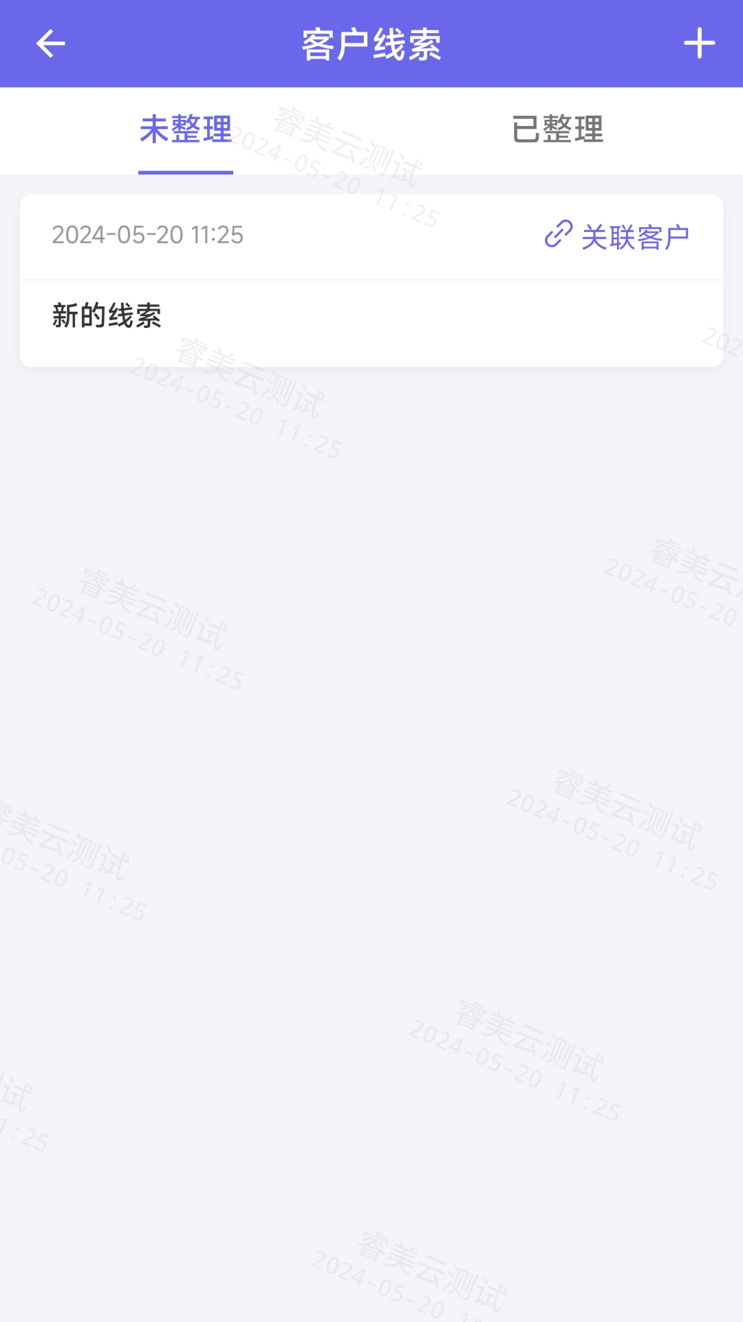 玛恩医生截图2