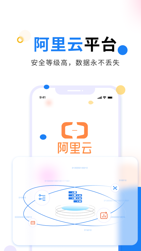 轻鼎erp