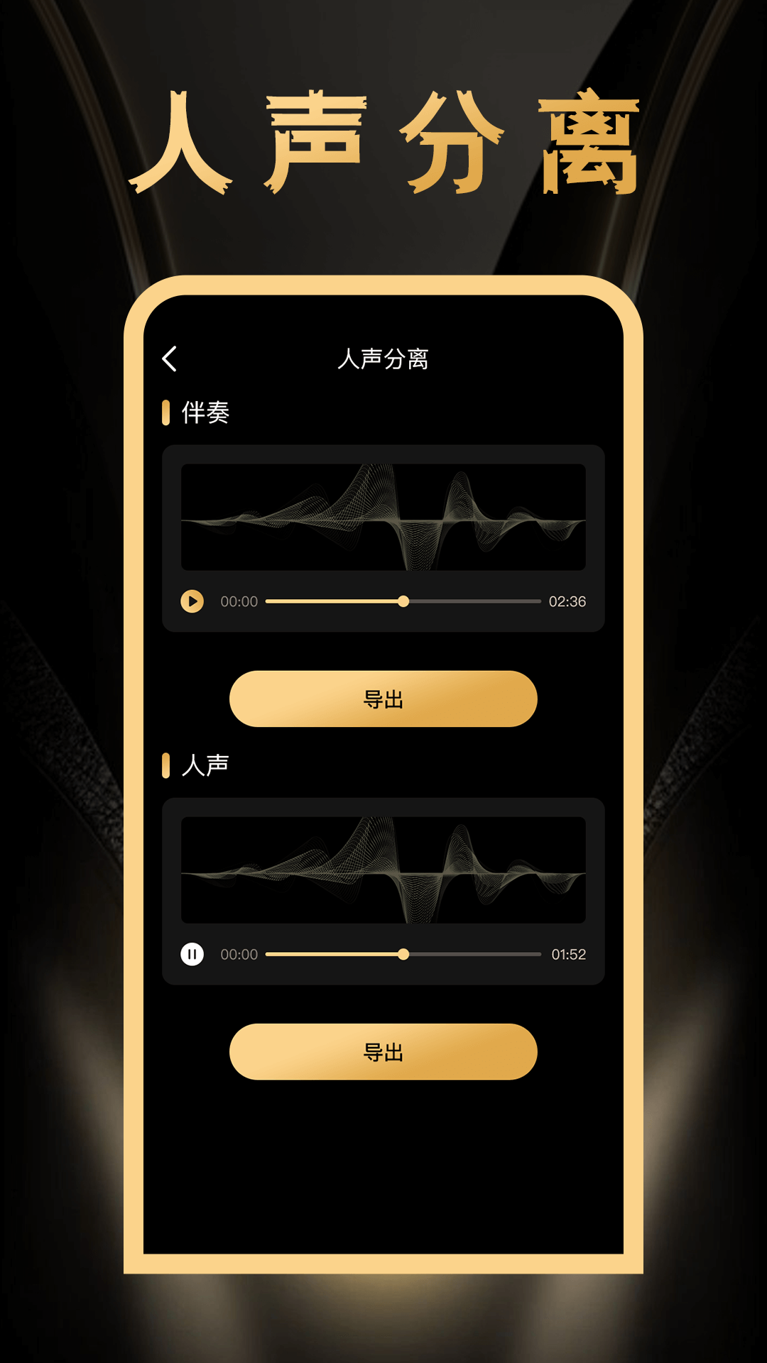 鸣响截图4
