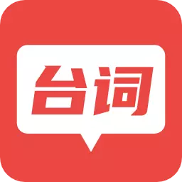 ai提词大师