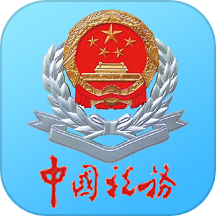 宁波税务
