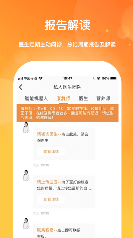 肾上线