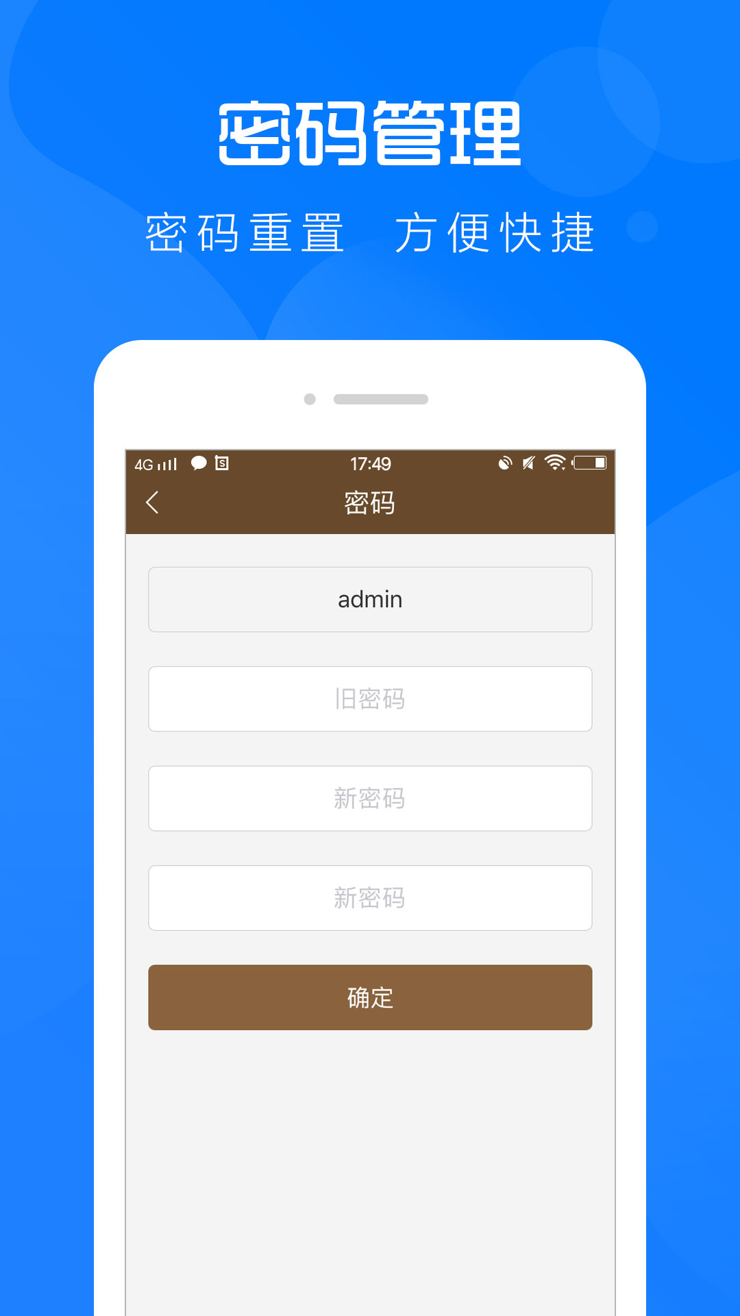 云图管理截图4