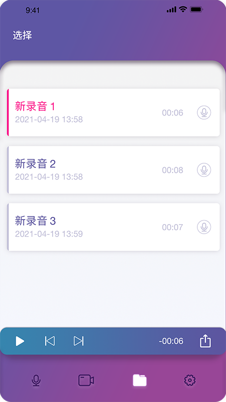 美得理u录