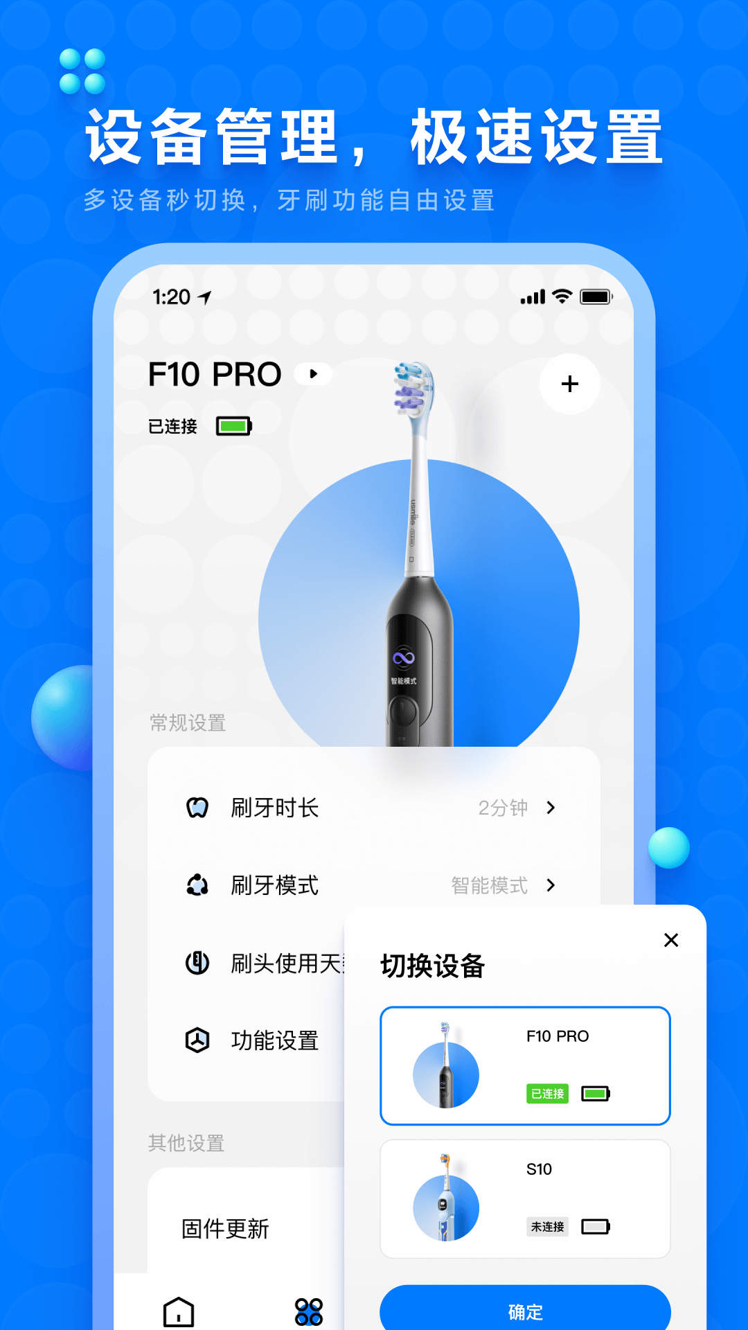 笑容加截图3