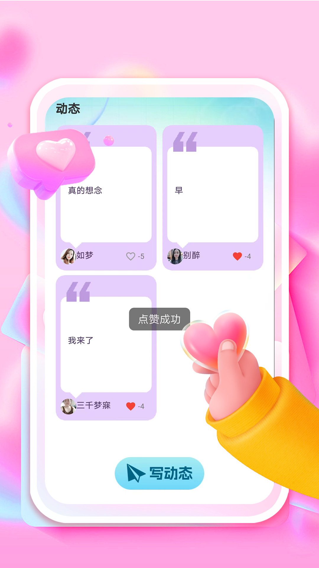 一笑倾城