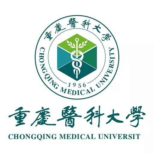 智汇重医