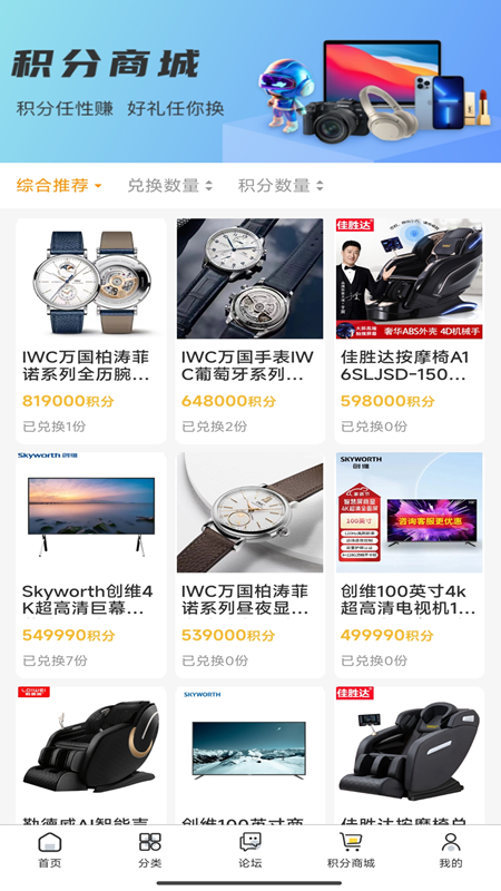 微笑盲盒截图3