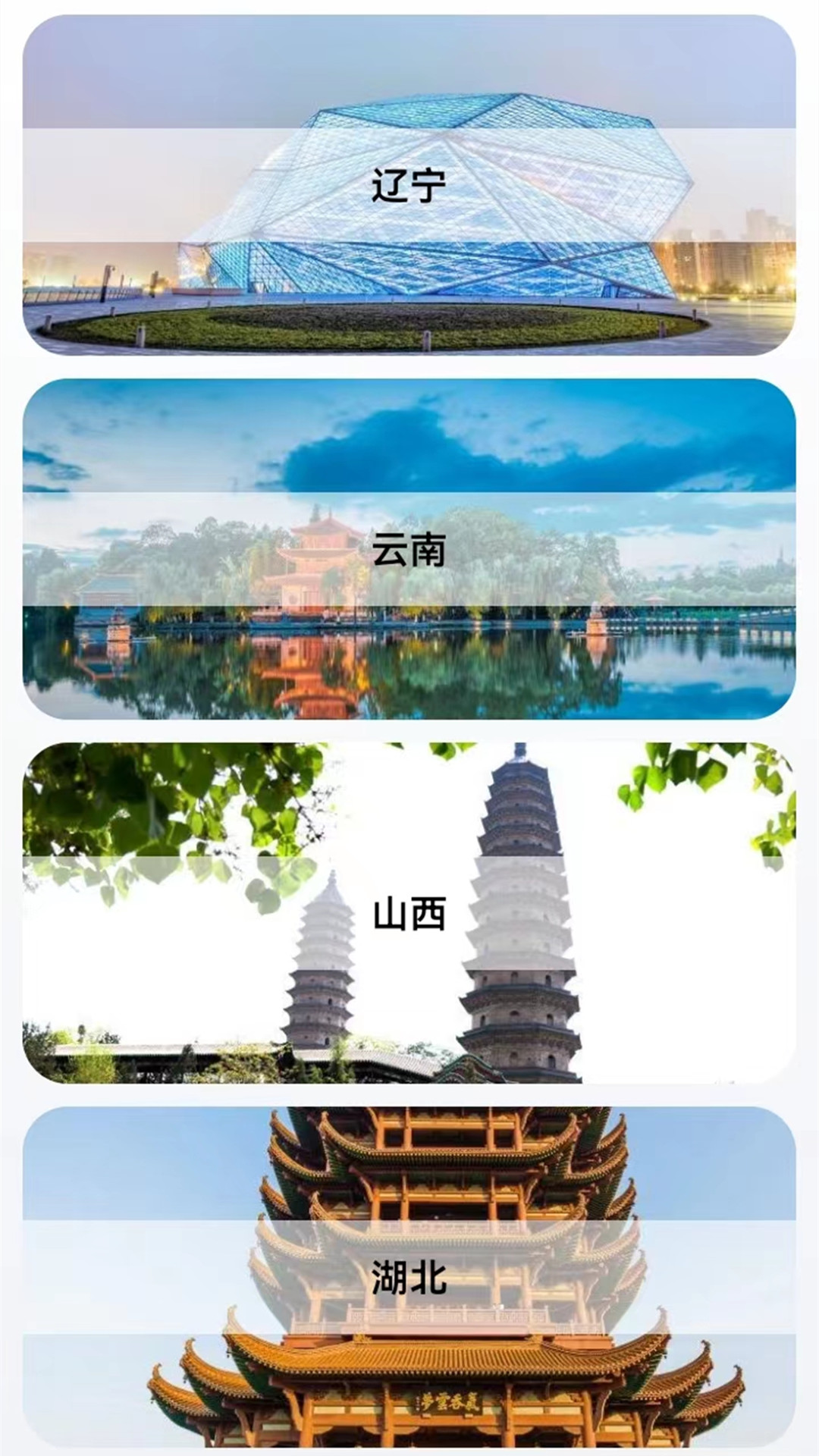 三维地图截图2