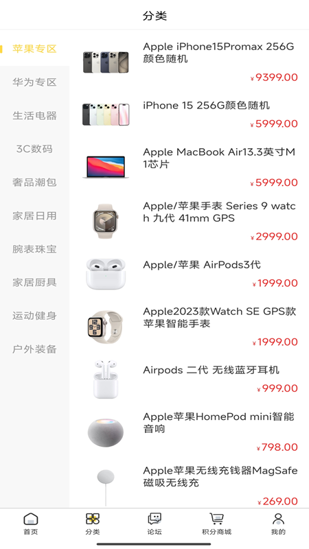 微笑盲盒截图2