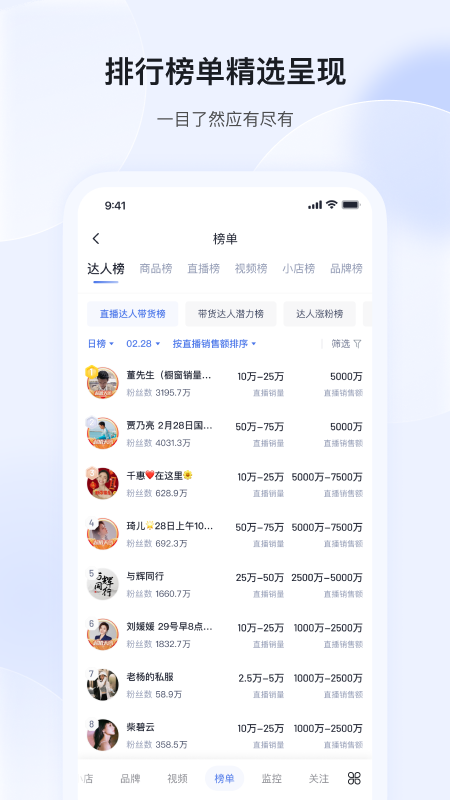 考古加截图5