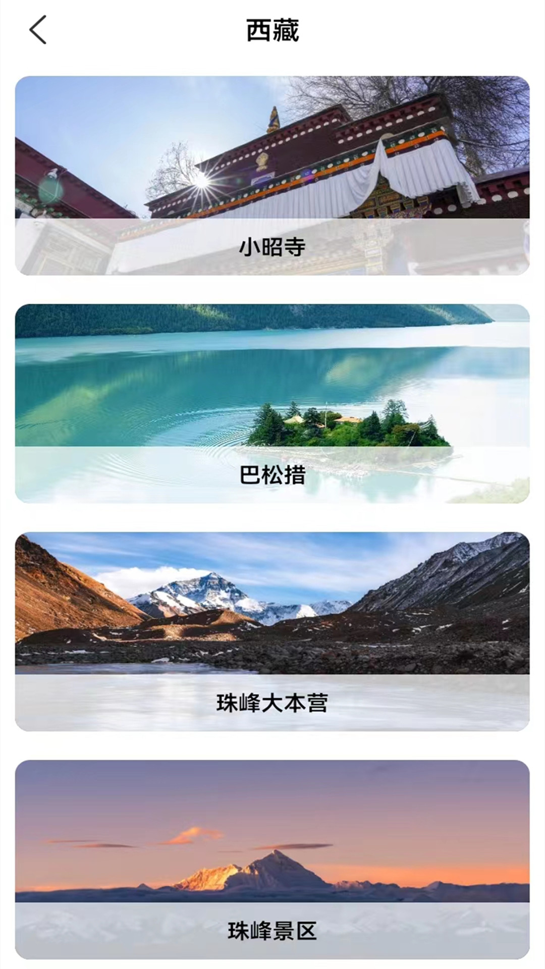 三维地图截图3