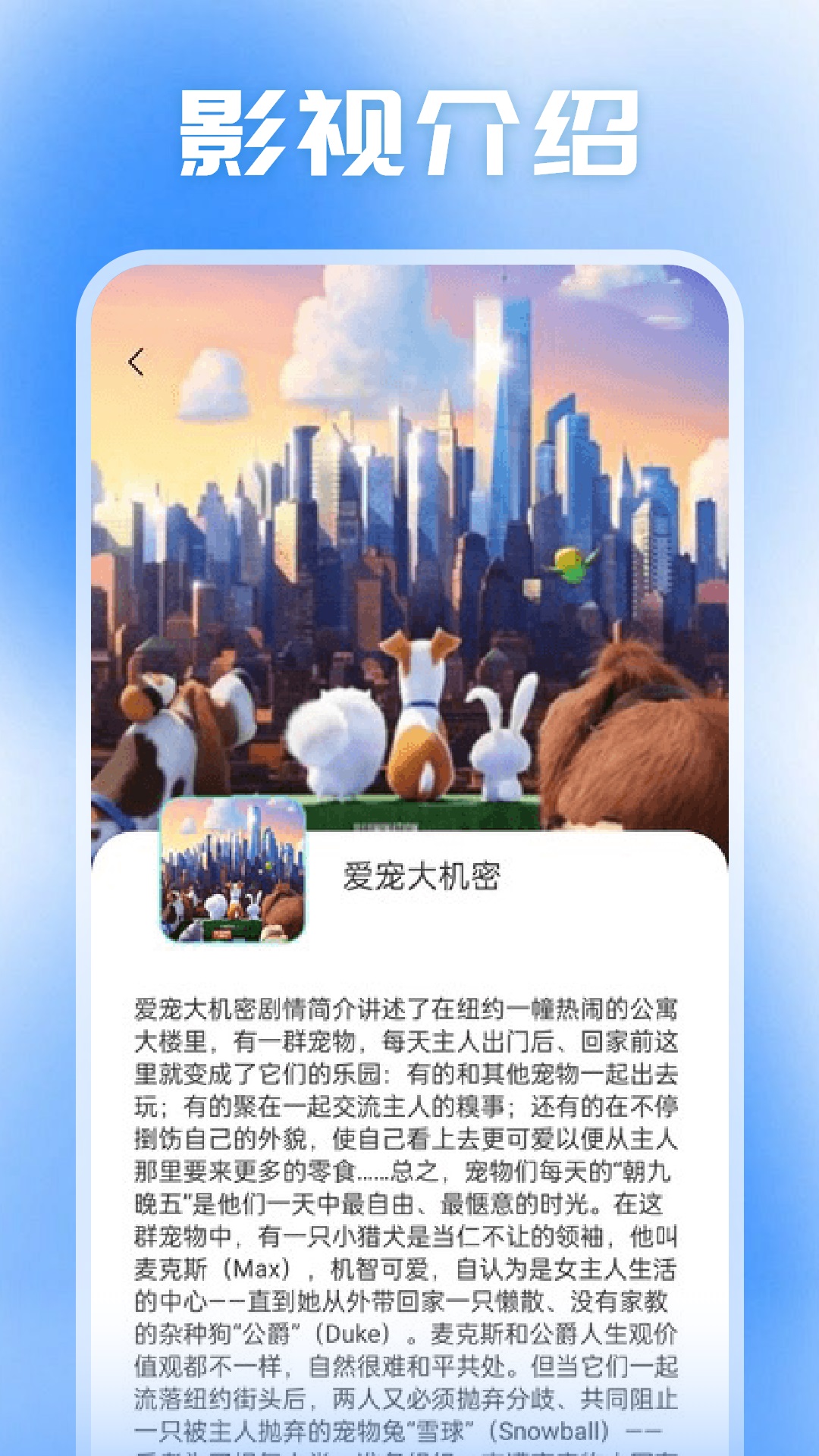 小柿子