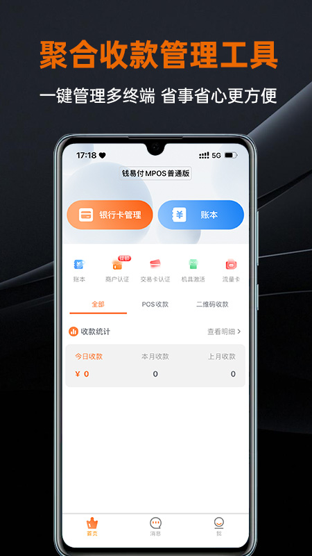 盒小圈