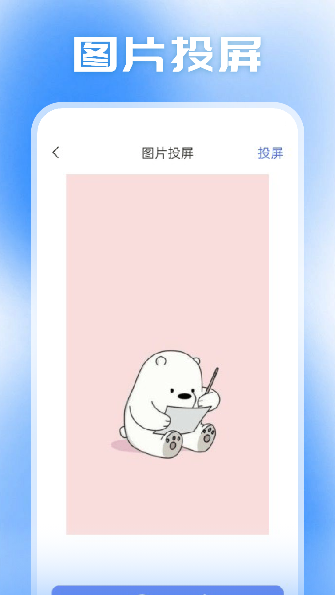 小柿子