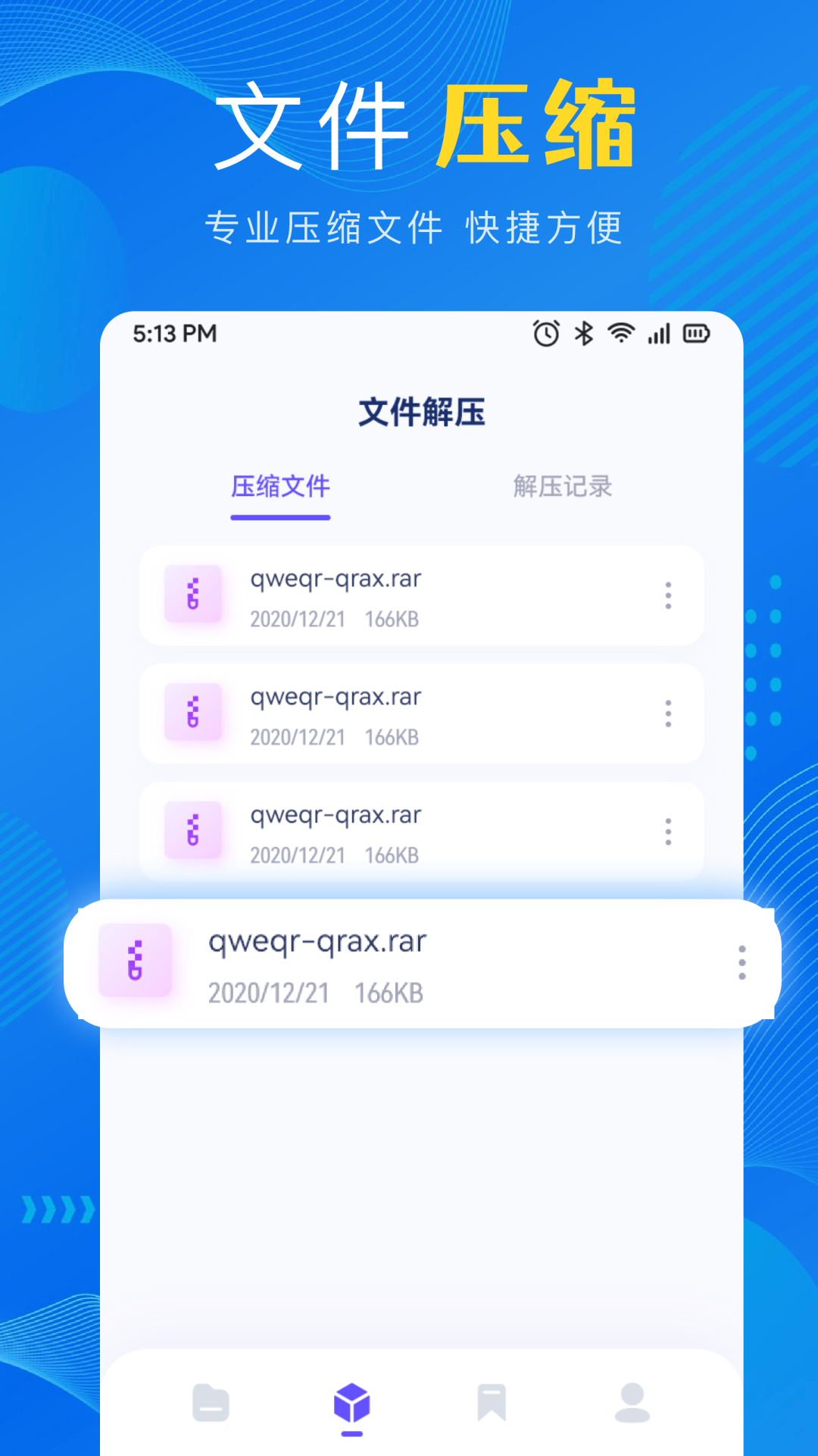 xp文件管理器截图2