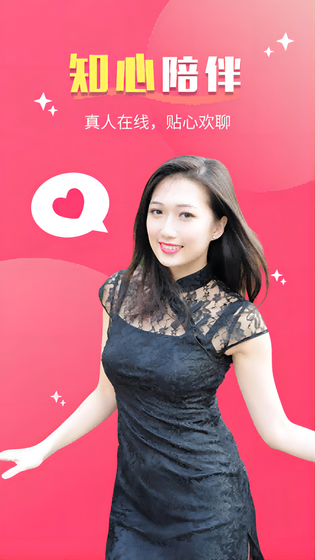 嘉人截图